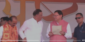 अल्मोड़ा कांग्रेस विधायक ने मंच से लगाए सीएम पुष्कर सिंह धामी के नारे,पहले भी भाजपा की तारीफ में पढ़ चुके है कसीदे